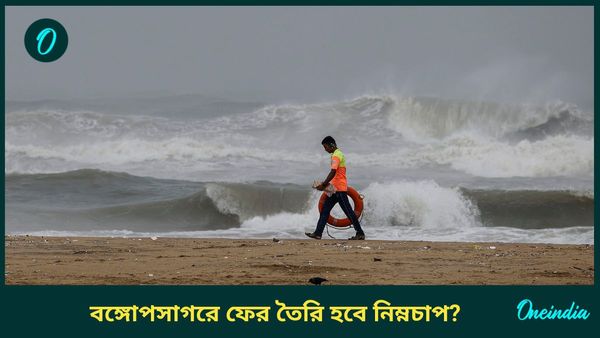 পুজোর দিনে ভাসবে বাংলা? ফের নিম্নচাপের ভ্রুকুটি? কী বলছে হাওয়া অফিস?