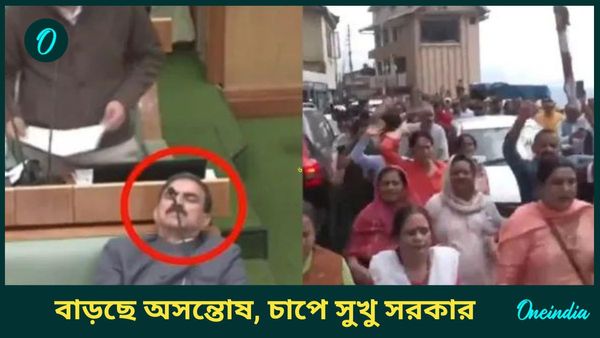 সুখু সরকারের বিরুদ্ধে অভিযোগের পাহাড় বেড়েই চলেছে, হিমাচল প্রদেশের অবস্থা কেন শোচনীয়?