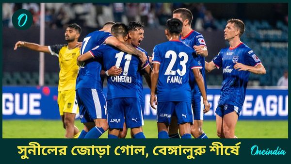 ISL 2024-25: সুনীল ছেত্রীর জোড়া গোলে ঈর্ষণীয় নজির, হায়দরাবাদ এফসিকে চূর্ণ করল বেঙ্গালুরু এফসি