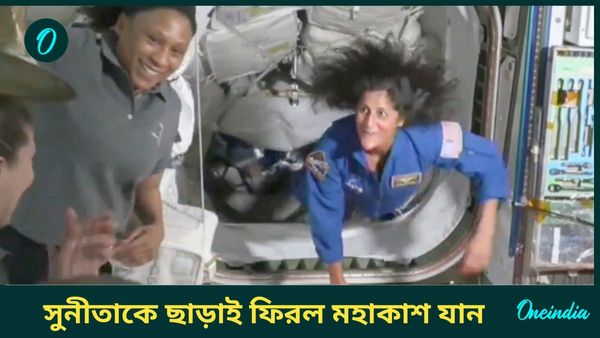 পৃথিবীতে ফিরে এল মহাকাশ যান, কবে ফিরবেন সুনীতা উইলিয়ামস