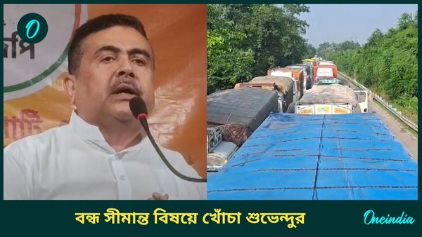 পেঁয়াজের দাম বাড়ার আশঙ্কা! মমতাকে খোঁচা দিয়ে কী বললেন শুভেন্দু?