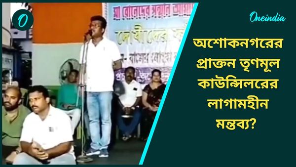 আরজি কর কাণ্ড: 