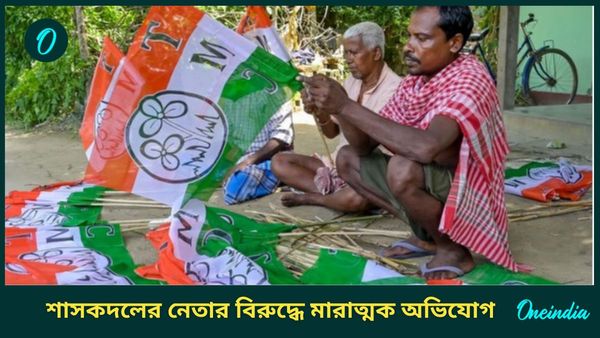 Trinamool Congress: ব্যবসায়ীকে অপহরণের ছক, চাওয়া হয় ২ কোটি মুক্তিপণ! ধৃত প্রভাবশালী তৃণমূল কাউন্সিলর