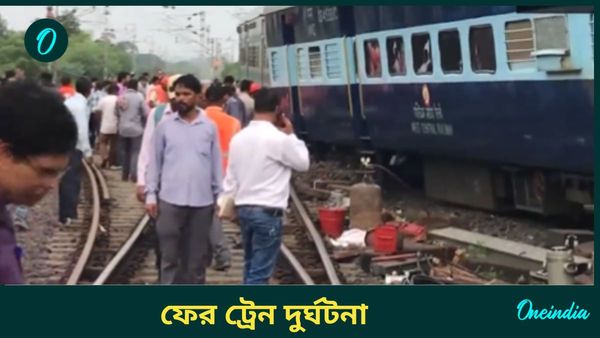 ফের ট্রেন দুর্ঘটনা, সোমনাথ এক্সপ্রেসের দুটি বগি লাইনচ্যুত