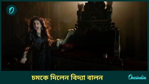 Bhool Bhulaiyaa 3: ভুলভুলাইয়া ৩ টিজার প্রকাশ্যে, চমকে দিলেন বিদ্যা বালন