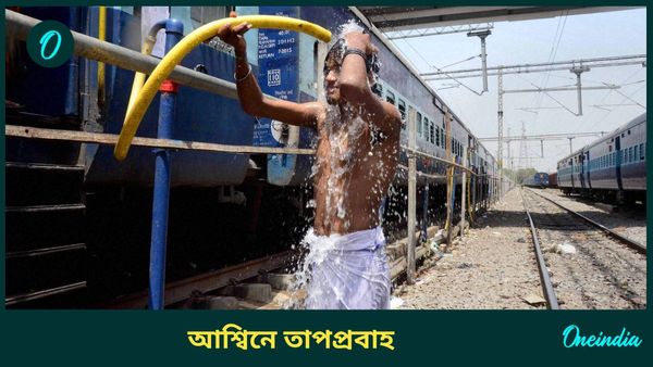 Heatwave Northeast: শীতের মুখে রোদে পুড়ে যাচ্ছে গা, আশ্বিনে তাপপ্রবাহে তাপমাত্রা ৪০ ডিগ্রি ছুঁই ছুঁই