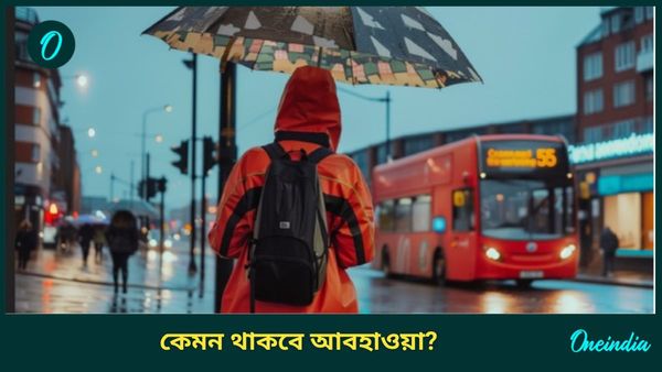 West Bengal Weather News: দুর্যোগ শেষ? নাকি আরও ভয়ঙ্কর কিছু অপেক্ষা করছে? রইল বাংলার আবহাওয়ার খবর