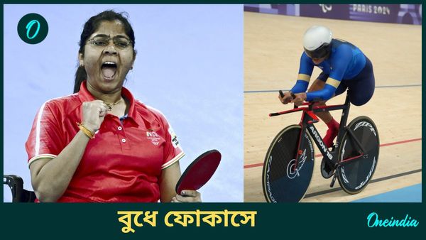 Paris Paralympics 2024: প্যারিস প্যারালিম্পিক্সের সপ্তম দিনে ভারতের ফোকাসে কোন ইভেন্টগুলি? পদক জয়েরও সম্ভাবনা
