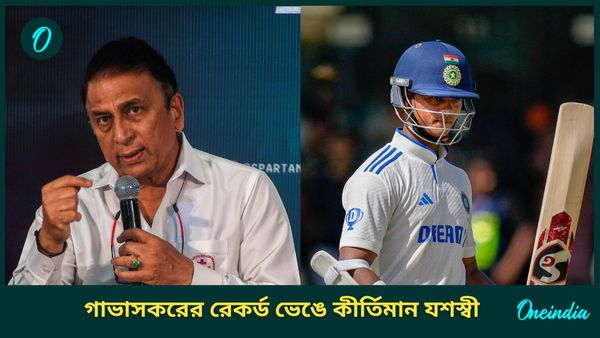 India vs Bangladesh: গাভাসকরের রেকর্ড ভাঙলেন, কানপুরে শেহওয়াগের নজির স্পর্শ করলেন যশস্বী