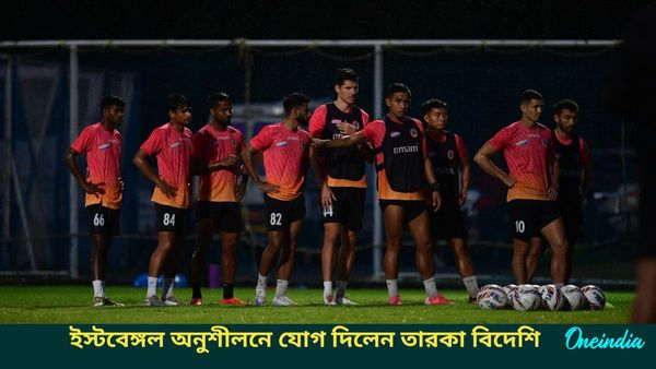 ISL: জামশেদপুর ম্যাচের আগে স্বস্তি লাল হলুদ শিবিরে, অসুস্থতা কাটিয়ে অনুশীলন শুরু তারকা বিদেশির