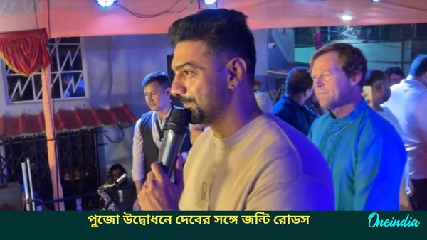 Jonty Rhodes: কলকাতায় পুজো উদ্বোধনে জন্টি রোডস, নায়ক-পরিচালকের সঙ্গে জমাট পার্টনারশিপ