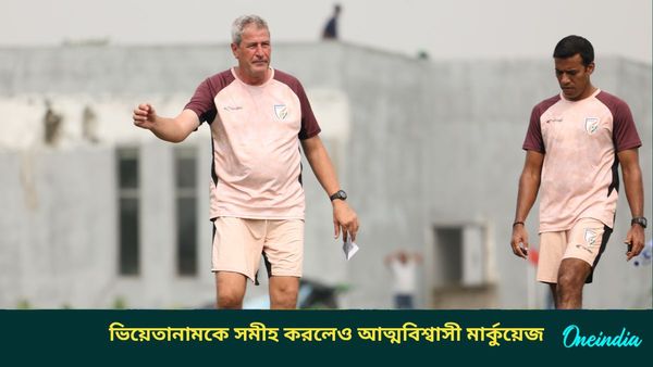 AIFF: ভিয়েতনাম ম্যাচের জন্য চূড়ান্ত দল বেছে নিলেন মার্কুয়েজ, দুই প্রধান থেকে সুযোগ পেলেন কারা?