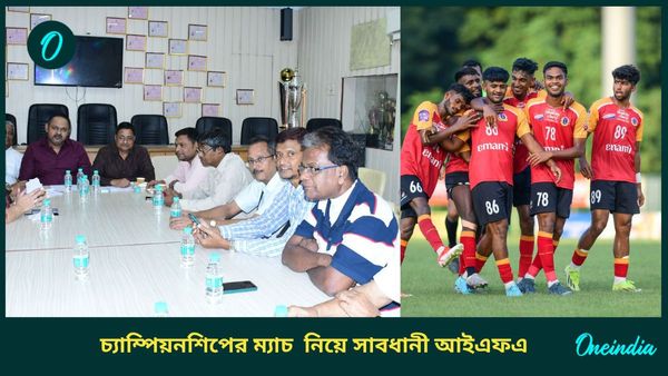 CFL 2024: সাবধানী আইএফএ, বিতর্কের আবহে স্থগিত ইমামি ইস্টবেঙ্গল এবং ডায়মন্ডহারবার এফসির ম্যাচ