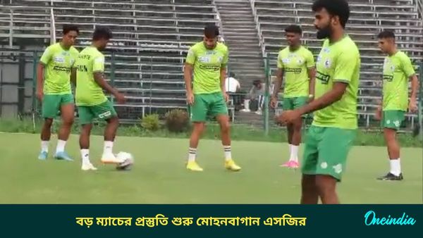 ISL Derby:  পুজোর ছুটি কাটিয়ে ডার্বির প্রস্তুতি শুরু মোহনবাগান এসজির, মলিনার ক্লাসে দুই নতুন ছাত্র!