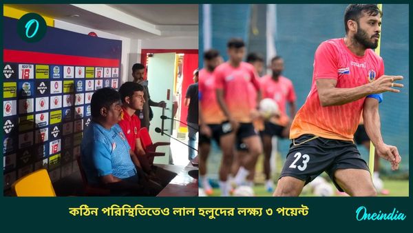 ISL Derby: ডার্বির আগেই আঁধারে ইস্টবেঙ্গল, চাপে থাকায় পরিবেশও থমথমে, বিনোর মুখে আত্মবিশ্বাসেরই কথা