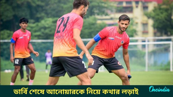 ISL Derby: ডার্বি শেষে সরগরম আনোয়ার ইস্যু, বড় ম্যাচ জিতে সমর্থকদের কী বললেন শুভাশিস?