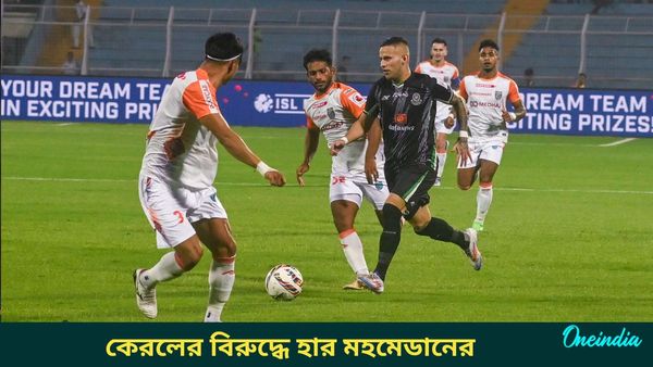 ISL: ঘরের মাঠে কেরলের বিরুদ্ধে এগিয়ে থেকেও হার মহমেডানের, দর্শকদের ক্ষোভে থমকে গেল খেলা