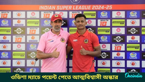 ISL: ওডিশার বিরুদ্ধে পয়েন্টের খাতা খু‌লতে মরিয়া অস্কার, এসিএল নিয়ে মোহনবাগান এসজিকে কটাক্ষ