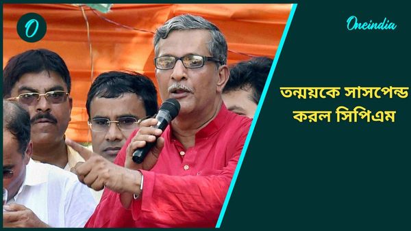 Tanmoy Bhattacharya: মহি‌লা সাংবাদিকের সঙ্গে আপত্তিজনক কর্মকাণ্ড, তন্ময়ের বিরুদ্ধে কড়া পদক্ষেপ সিপিএমের