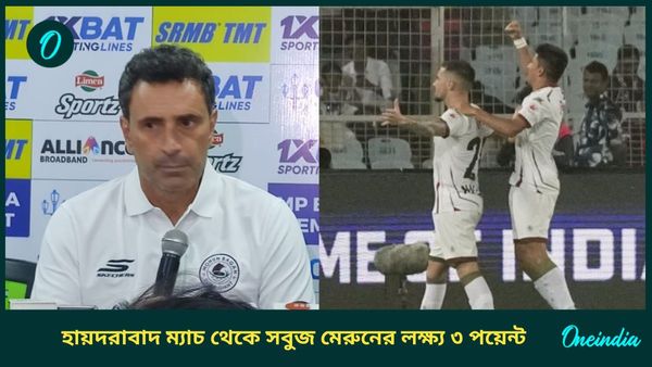 ISL: মোহনবাগান এসজির মিশন হায়দরাবাদ, তিন পয়েন্টের লক্ষ্যে নিজামের শহরে যাচ্ছেন শুভাশিসরা