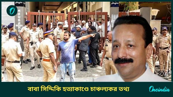 Baba Siddique: ইউটিউব দেখে বন্দুক চালানো শিখেছিল শ্যুটাররা, বাবা সিদ্দিকি হত্যাকাণ্ডে একের পর এক তথ্য সামনে