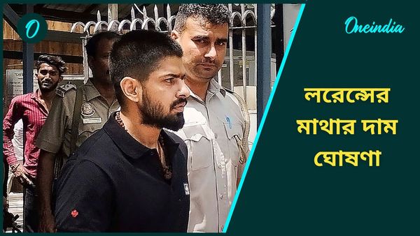 মাথার দাম ১ কোটির বেশি, লরেন্সের জন্য পুরস্কার ঘোষণা করণী সেনার