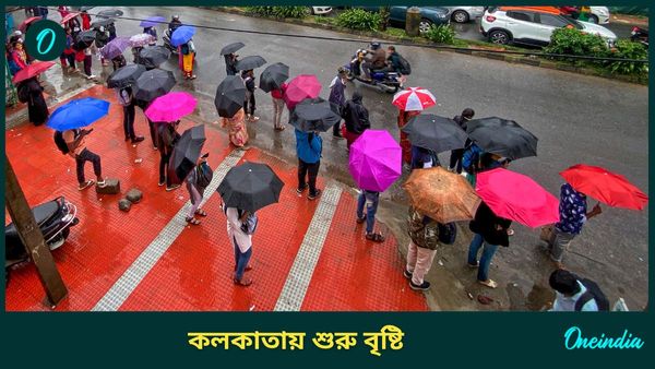 Cyclone Dana: কলকাতায় শুরু ঝড়-বৃষ্টি শুরু হয়ে গেল 'ঘূর্ণিঝড় দানা'র দাপট