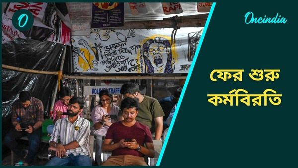 RG Kar Hospital: নিরাপত্তার আশ্বাসই সার, রাজ্য সরকারের সদিচ্ছার অভাব, ফের কর্মবিরতিতে জুনিয়র ডাক্তাররা