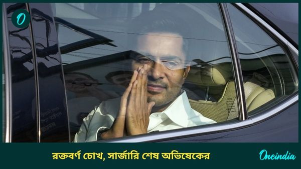 Abhishek Banerjee: রক্তবর্ণ চোখ, অষ্টম অস্ত্রোপচার শেষে কেমন আছেন অভিষেক?