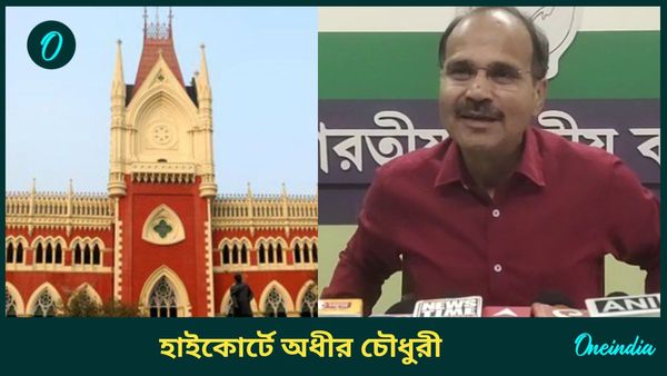 'ম্যান মেড বন্যা', ডিভিসির বিরুদ্ধে জনস্বার্থ মামলা করতে হাইকোর্টে অধীর চৌধুরী