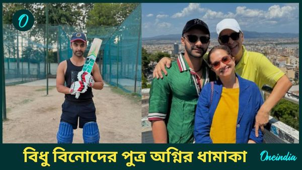 Ranji Trophy: বিধু বিনোদের পুত্র অগ্নির দুরন্ত নজির, রঞ্জি ম্যাচে শতরানের পর দ্বিশতরান