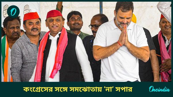 Uttar Pradesh Bypoll: কংগ্রেসকে দূরে ঠেলে উত্তরপ্রদেশে ‘একলা চলো’ অখিলেশের, ফের ইন্ডি জোটে ফাটল?