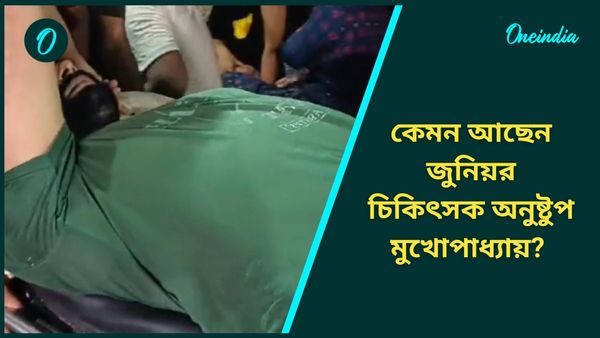 জুনিয়র চিকিৎসক অনুষ্টুপের জন্য মেডিক্যাল বোর্ড গঠন, সিসিইউতে রয়েছেন অনশনকারী