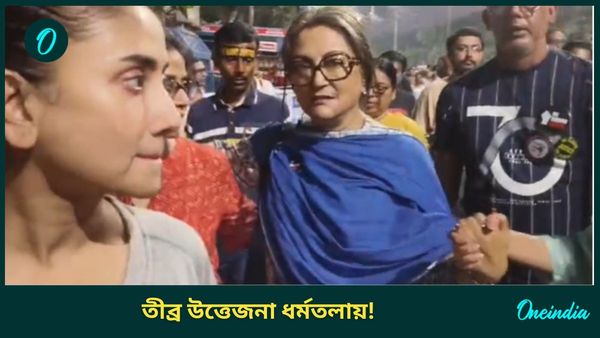 'মানববন্ধন' কর্মসূচি ঘিরে ধর্মতলায় ব্যাপক উত্তেজনা, রাষ্ট্রপতির হস্তক্ষেপ চেয়ে চিঠি চিকিৎসকদের