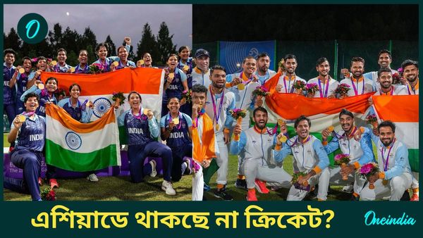 Cricket In Asian Games: অলিম্পিকে ফেরার আগে এশিয়ান গেমসে ক্রিকেটে কোপ! জাপানে হচ্ছেটা কী?