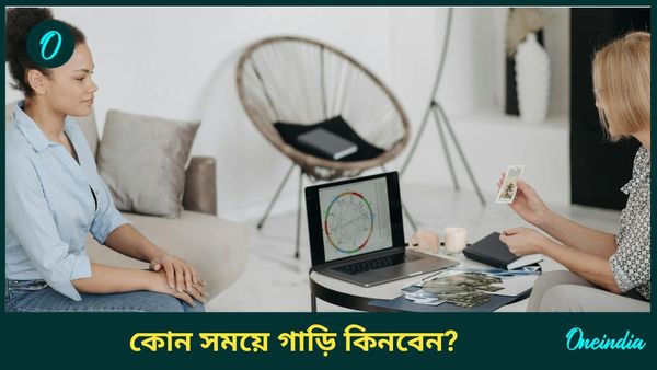 আপনি কি ধনতেরাস বা দীপাবলিতে গাড়ি কিনবেন? তাহলে জানুন শুভ সময়