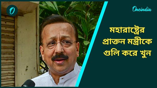 গুলিবিদ্ধ হয়ে খুন মহারাষ্ট্রের প্রাক্তন মন্ত্রী বাবা সিদ্দিকি, সকালেই দশেরার শুভেচ্ছা জানিয়ে পোস্ট করেছিলেন