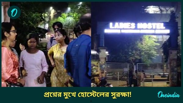 বাথরুমে লুকিয়ে হস্তমৈথুন! বাঁকুড়া মেডিক্যাল কলেজের হস্টেলে ভয়ঙ্কর ঘটনা