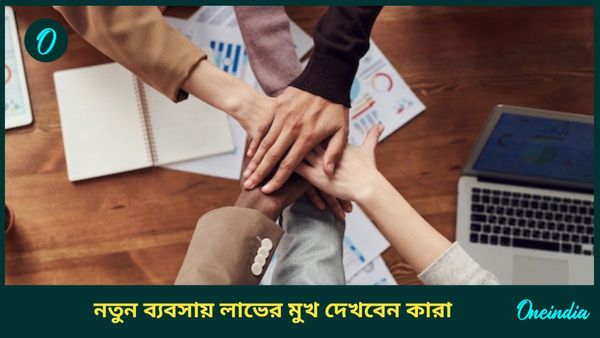 ৫০ বছর পর রাহু ও শনির মিলন হয়েছে, সম্পত্তির পরিমাণ দ্বিগুণ হতে চলেছে কাদের 