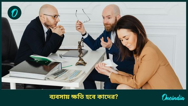 বুধ গোচরে নতুন ব্যবসা শুরু করার আগে কারা দু’বার ভাববেন, জানুন 