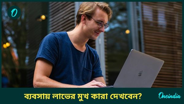 ধনতেরাসের দিন বুধের স্থান বদল, সাফল্যের শীর্ষে পৌঁছাতে চলেছেন কারা 