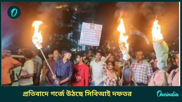 RG Kar Hospital Doctor Death: ৮০ দিন তো কেটে গেল, আর কবে? সিবিআই অফিসের সামনে আওয়াজ তুলছেন চিকিৎসকরা