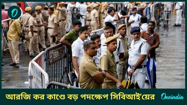 RG Kar Corruption Case: আরজি কর আর্থিক দুর্নীতি মামলায় গ্রেফতার সন্দীপ ঘোষ ঘনিষ্ঠ আশীষ পাণ্ডে