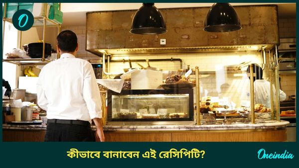 উমাকে নিবেদন করার পাশাপাশি উপোস করে আপনিও খেতে পারেন নারকেলের এই রেসিপিটি