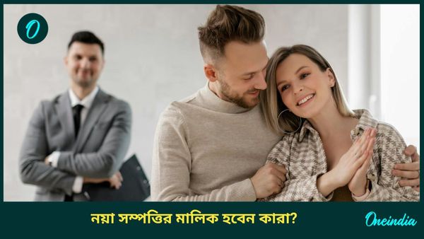 ধনতেরাসের আগেই উদয় হবে বুধের, টাকার গদিতে বসতে চলেছেন এই রাশির জাতকরা 