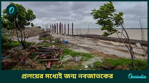 ঘূর্ণিঝড় দানাকে হারিয়ে ১৬০০ সদ্যোজাতের জন্ম ওড়িশায়
