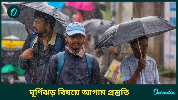 ঘূর্ণিঝড় কি বাংলায় প্রভাব ফেলবে? জেলাশাসকদের সঙ্গে বৈঠক মুখ্যসচিব মনোজ পন্থের