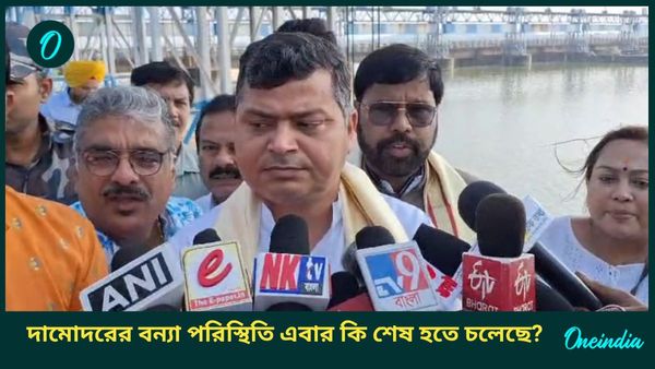 ড্রেজিং প্রয়োজন দামোদরের ব্যারাজে, মেনে নিলেন কেন্দ্রীয় প্রতিমন্ত্রী