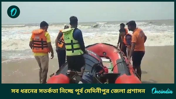 ঘূর্ণিঝড় দানা আসছে, কতটা প্রভাব পড়তে পারে দিঘা, মন্দারমণি উপকূলে