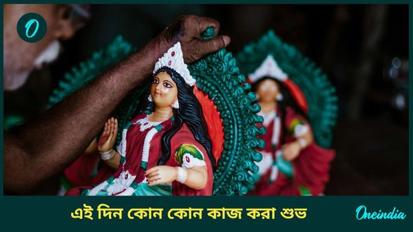 দীপাবলির দিন এই কাজগুলি করলে মা লক্ষ্মীর আশীর্বাদের হাত থাকবে আপনার ওপর